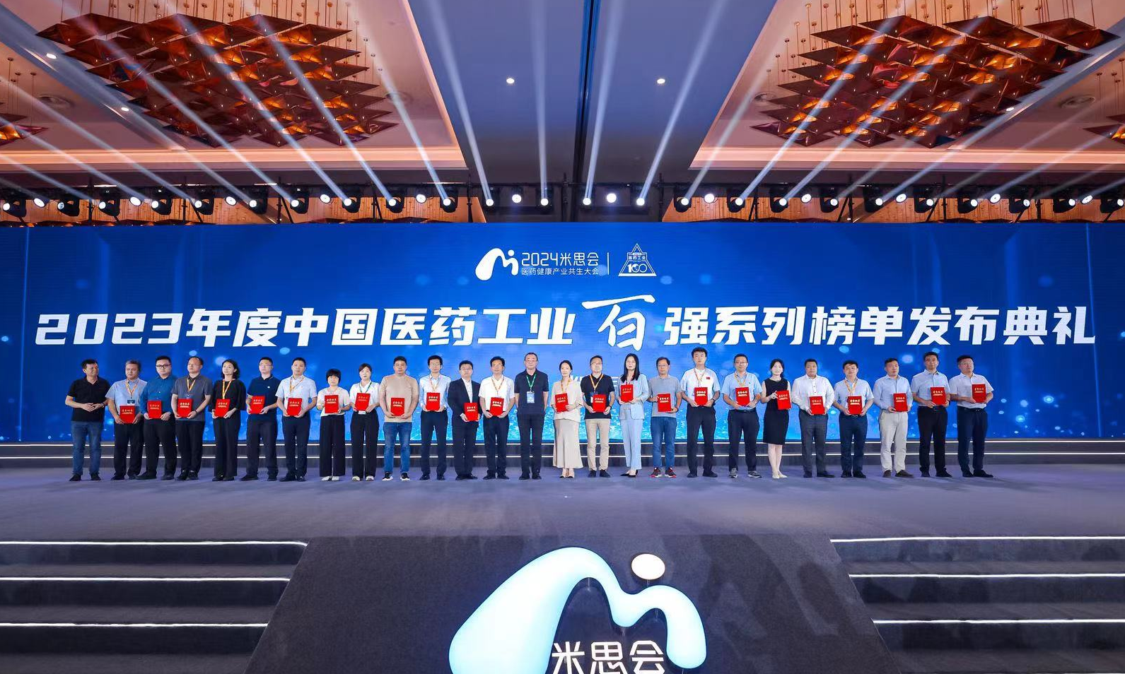 行業(yè)快訊 | 潤(rùn)都股份入選"2023年度中國(guó)化藥企業(yè)TOP100排行榜"，雨田青入選“2024中國(guó)醫(yī)藥·品牌榜”